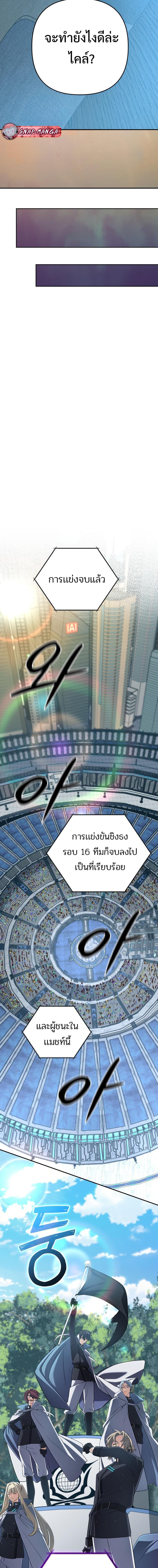 Manga-lc-com อ่านมังงะ อ่านการ์ตูน ออนไลน์ ฟรี The Return of the Mythical Archmage ตอนที่ 1 2 3 4 5 6 7 8 9 10 11 12 13 14 ฟรี ไม่มีโฆษณา Manga-lc - อ่าน มังงะ อ่าน การ์ตูน ออนไลน์ อ่านมังงะ ฟรี