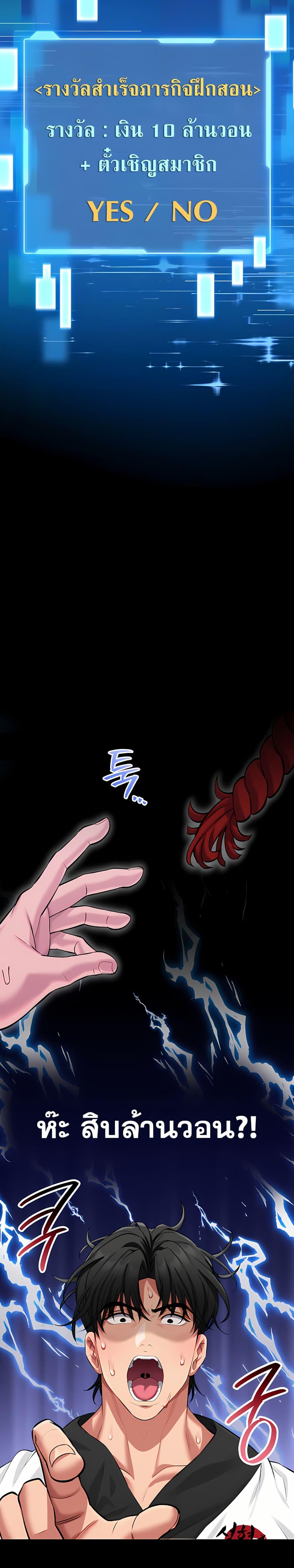 Doujin-Lc- อ่าน โดจิน มังฮวา เกาหลี ญี่ปุ่น จีน แปลไทย I Will Teach You Self ตอนที่ 1 2 3 4 5 6 7 8 9 10 11 12 13 14 ฟรี ไม่มีโฆษณา อ่าน โดจิน Manhwa เกาหลี ญี่ปุ่น จีน เรามีครบ คัดมาให้เน้นๆ โดจิน 18+ รับประกันความฟินโดย  Doujin Lc