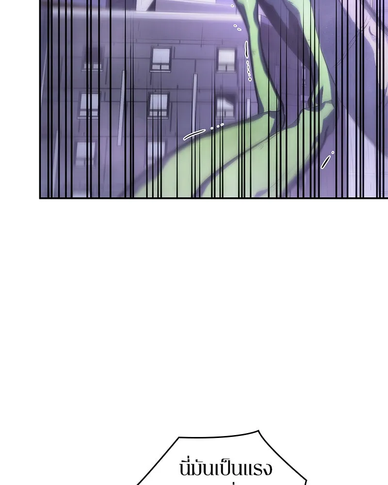 Omniscient Reader อ่านชะตาวันสิ้นโลก ตอนที่ 06 เวลาพิพากษา (2) รูปที่ 5