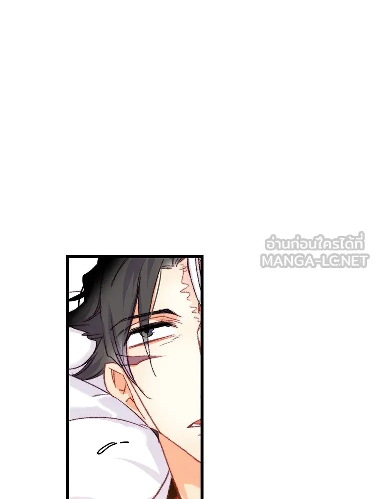 Bring the Love ตอนที่ 64 รูปที่ 42