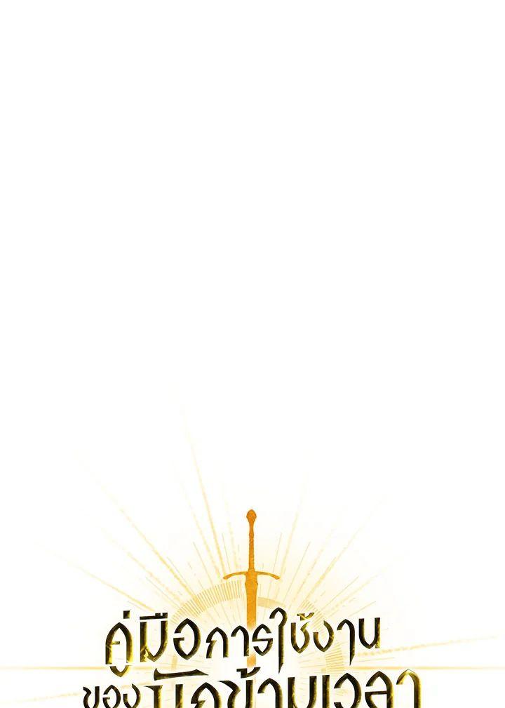 Doujin-Lc- อ่าน โดจิน มังฮวา เกาหลี ญี่ปุ่น จีน แปลไทย Regressor Instruction Manual ตอนที่ 1 2 3 4 5 6 7 8 9 10 11 12 13 14 ฟรี ไม่มีโฆษณา อ่าน โดจิน Manhwa เกาหลี ญี่ปุ่น จีน เรามีครบ คัดมาให้เน้นๆ โดจิน 18+ รับประกันความฟินโดย  Doujin Lc