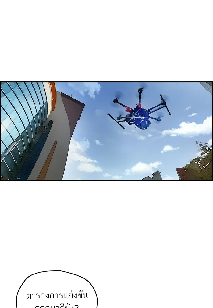 ปั่นสู้ฝันbrWind Breaker ตอนที่ 71 รูปที่ 62