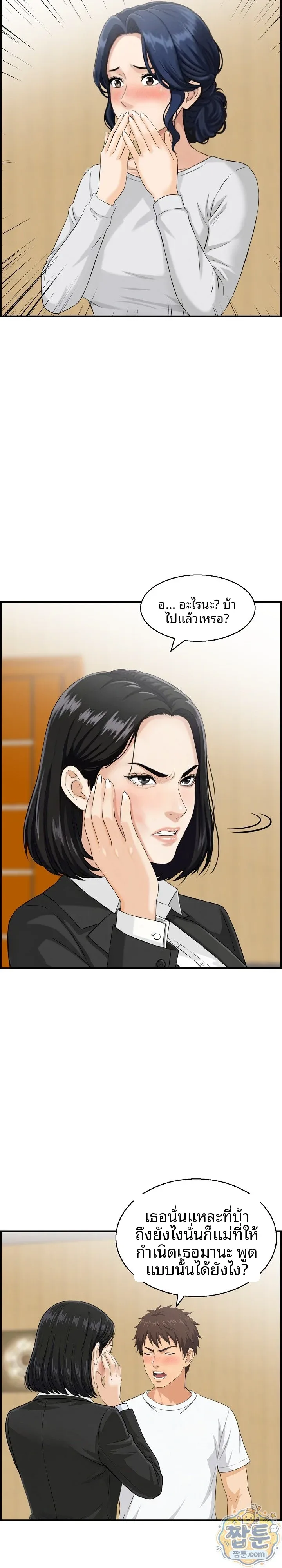Doujin-Lc- อ่าน โดจิน มังฮวา เกาหลี ญี่ปุ่น จีน แปลไทย My mother-in-law is a surrogate mother Raw ตอนที่ 1 2 3 4 5 6 7 8 9 10 11 12 13 14 ฟรี ไม่มีโฆษณา อ่าน โดจิน Manhwa เกาหลี ญี่ปุ่น จีน เรามีครบ คัดมาให้เน้นๆ โดจิน 18+ รับประกันความฟินโดย  Doujin Lc
