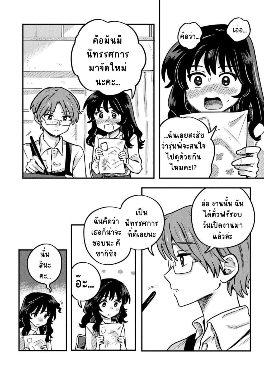 Manga-lc-com อ่านมังงะ อ่านการ์ตูน ออนไลน์ ฟรี Kounai Renai ตอนที่ 1 2 3 4 5 6 7 8 9 10 11 12 13 14 ฟรี ไม่มีโฆษณา Manga-lc - อ่าน มังงะ อ่าน การ์ตูน ออนไลน์ อ่านมังงะ ฟรี