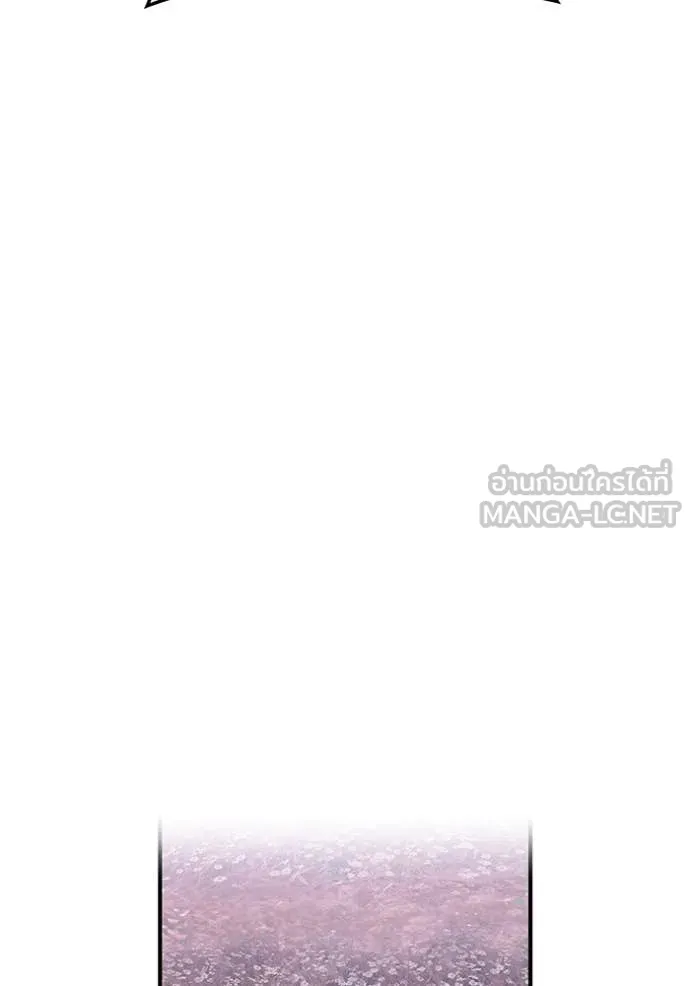 ฮันเตอร์สกิลโกง ตอนที่ 61 รูปที่ 41