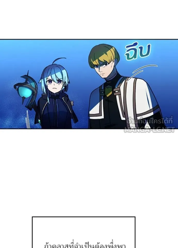 เป้าหมายครั้งที่ 2 ตอนที่ 47 รูปที่ 71