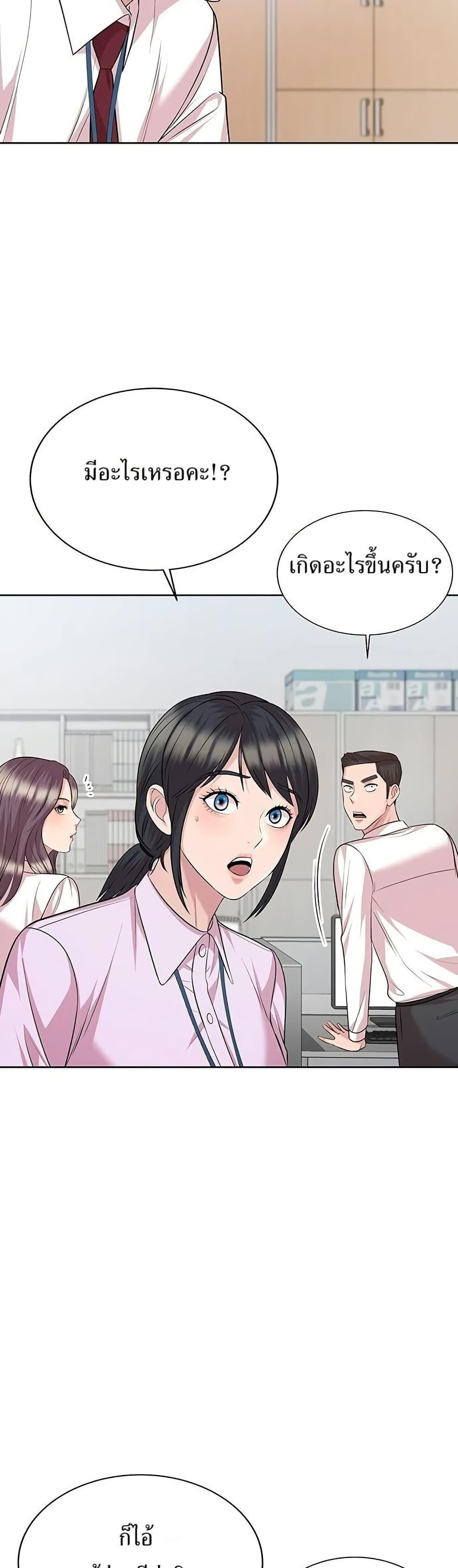Manga-lc-com อ่านมังงะ อ่านการ์ตูน ออนไลน์ ฟรี Lotto 1st Place Winner Goes to Work Too ตอนที่ 1 2 3 4 5 6 7 8 9 10 11 12 13 14 ฟรี ไม่มีโฆษณา Manga-lc - อ่าน มังงะ อ่าน การ์ตูน ออนไลน์ อ่านมังงะ ฟรี