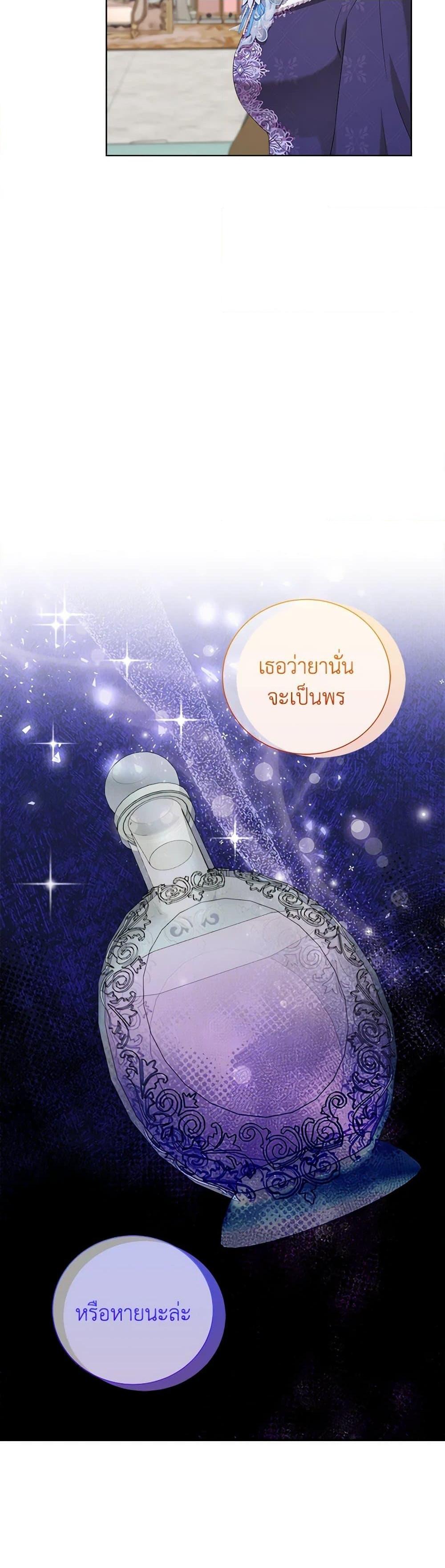 Manga-lc-com อ่านมังงะ อ่านการ์ตูน ออนไลน์ ฟรี To My Beloved Foe ตอนที่ 1 2 3 4 5 6 7 8 9 10 11 12 13 14 ฟรี ไม่มีโฆษณา Manga-lc - อ่าน มังงะ อ่าน การ์ตูน ออนไลน์ อ่านมังงะ ฟรี