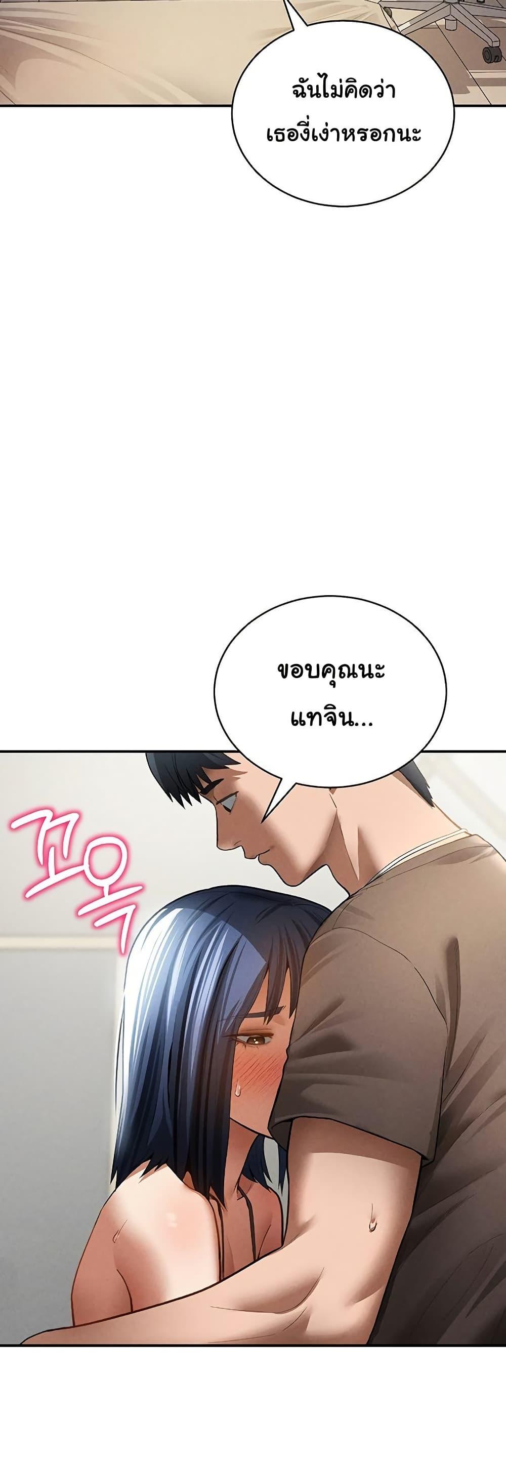 Doujin-Lc- อ่าน โดจิน มังฮวา เกาหลี ญี่ปุ่น จีน แปลไทย My Eyes Now See Desire ตอนที่ 1 2 3 4 5 6 7 8 9 10 11 12 13 14 ฟรี ไม่มีโฆษณา อ่าน โดจิน Manhwa เกาหลี ญี่ปุ่น จีน เรามีครบ คัดมาให้เน้นๆ โดจิน 18+ รับประกันความฟินโดย  Doujin Lc