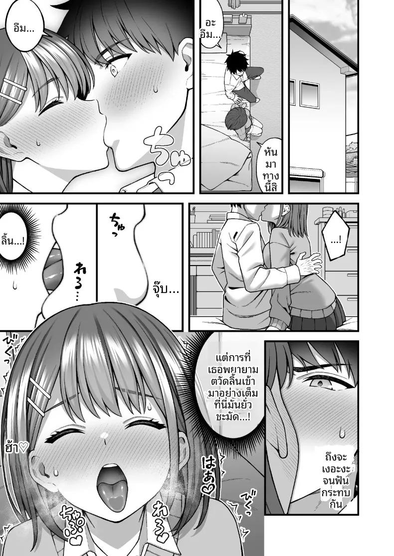 Doujin-Lc- อ่าน โดจิน มังฮวา เกาหลี ญี่ปุ่น จีน แปลไทย แอปจับคู่ในโรงเรียน (INAGITA) ตอนที่ 1 2 3 4 5 6 7 8 9 10 11 12 13 14 ฟรี ไม่มีโฆษณา อ่าน โดจิน Manhwa เกาหลี ญี่ปุ่น จีน เรามีครบ คัดมาให้เน้นๆ โดจิน 18+ รับประกันความฟินโดย  Doujin Lc