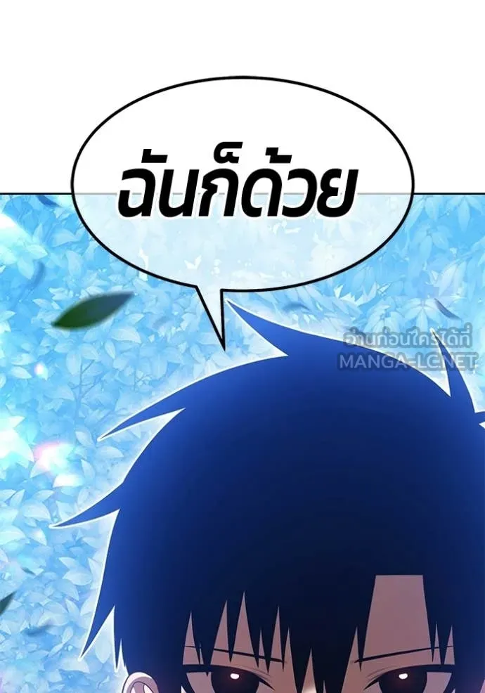 +99 ท่อนไม้ ตอนที่ 187 รูปที่ 14