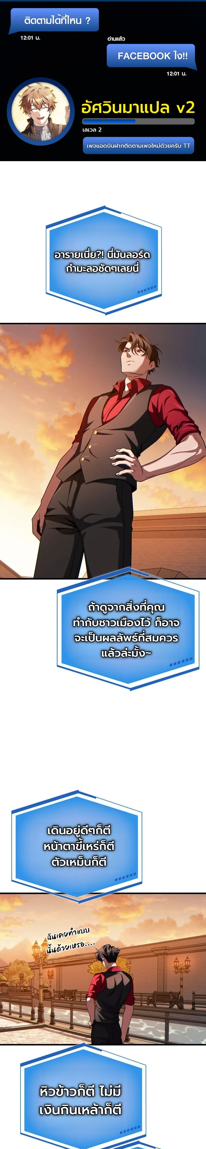 Manga-lc-com อ่านมังงะ อ่านการ์ตูน ออนไลน์ ฟรี The Lord Who Levels up by Devouring ท่านลอร์ดผู้อัปเลเวลจากก ตอนที่ 1 2 3 4 5 6 7 8 9 10 11 12 13 14 ฟรี ไม่มีโฆษณา Manga-lc - อ่าน มังงะ อ่าน การ์ตูน ออนไลน์ อ่านมังงะ ฟรี