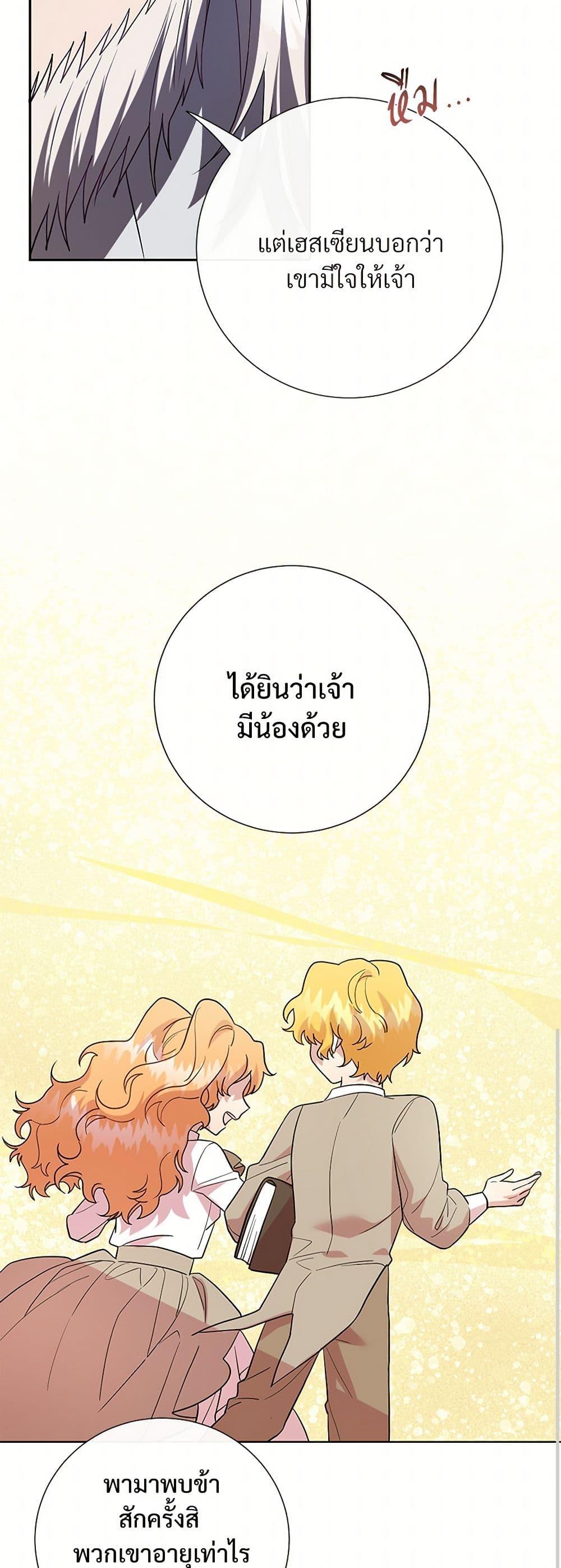 Manga-lc-com อ่านมังงะ อ่านการ์ตูน ออนไลน์ ฟรี Please Don’t Eat Me! ตอนที่ 1 2 3 4 5 6 7 8 9 10 11 12 13 14 ฟรี ไม่มีโฆษณา Manga-lc - อ่าน มังงะ อ่าน การ์ตูน ออนไลน์ อ่านมังงะ ฟรี