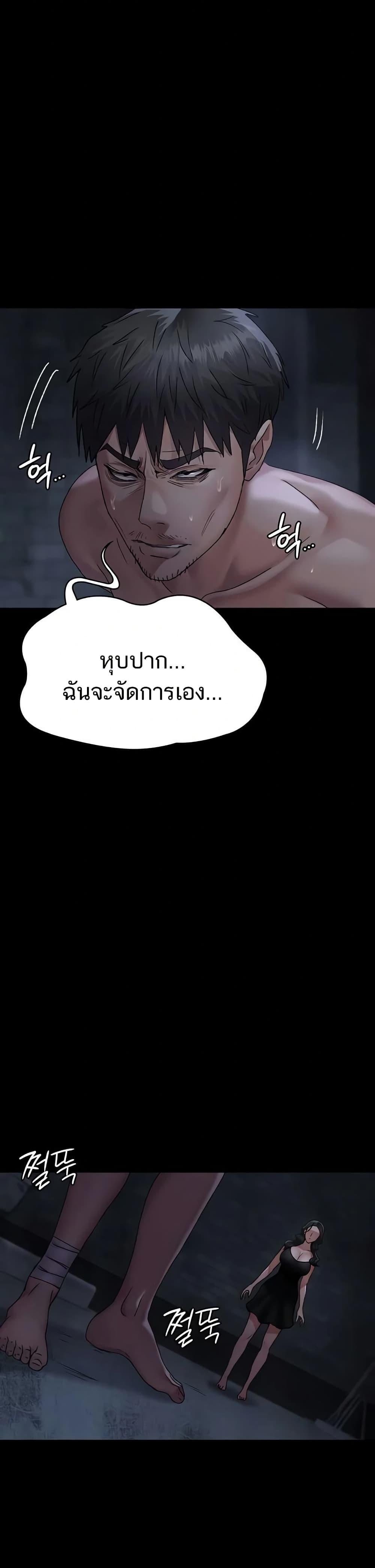 Doujin-Lc- อ่าน โดจิน มังฮวา เกาหลี ญี่ปุ่น จีน แปลไทย Night Hospital ตอนที่ 1 2 3 4 5 6 7 8 9 10 11 12 13 14 ฟรี ไม่มีโฆษณา อ่าน โดจิน Manhwa เกาหลี ญี่ปุ่น จีน เรามีครบ คัดมาให้เน้นๆ โดจิน 18+ รับประกันความฟินโดย  Doujin Lc