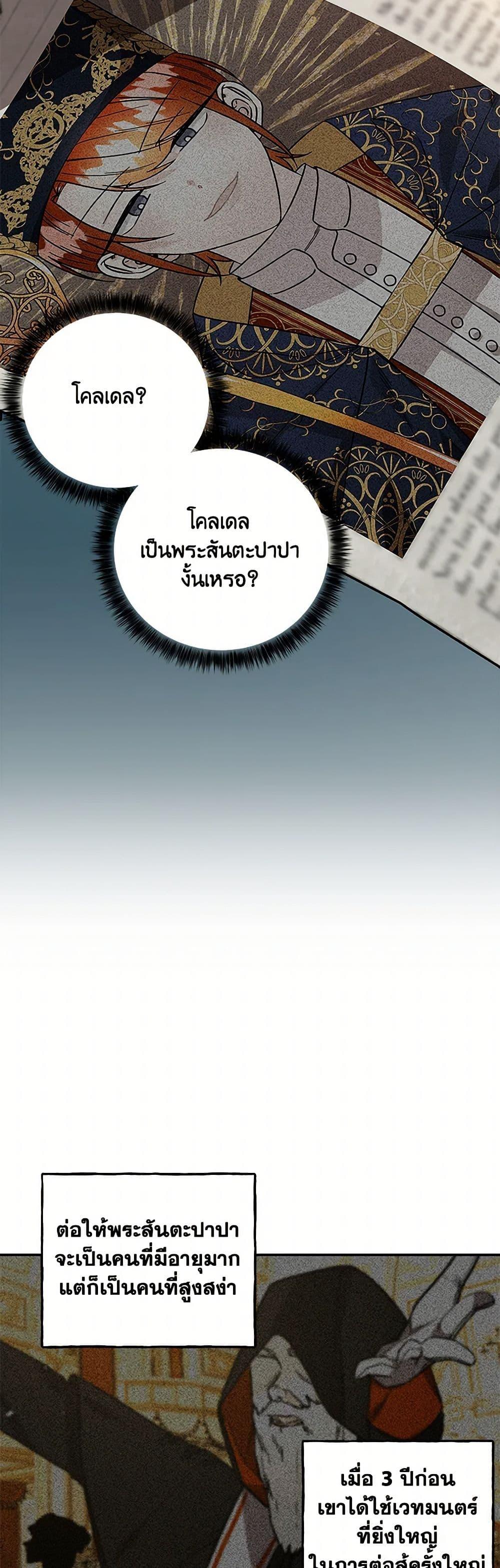 Manga-lc-com อ่านมังงะ อ่านการ์ตูน ออนไลน์ ฟรี Daughter of the Archmage ตอนที่ 1 2 3 4 5 6 7 8 9 10 11 12 13 14 ฟรี ไม่มีโฆษณา Manga-lc - อ่าน มังงะ อ่าน การ์ตูน ออนไลน์ อ่านมังงะ ฟรี