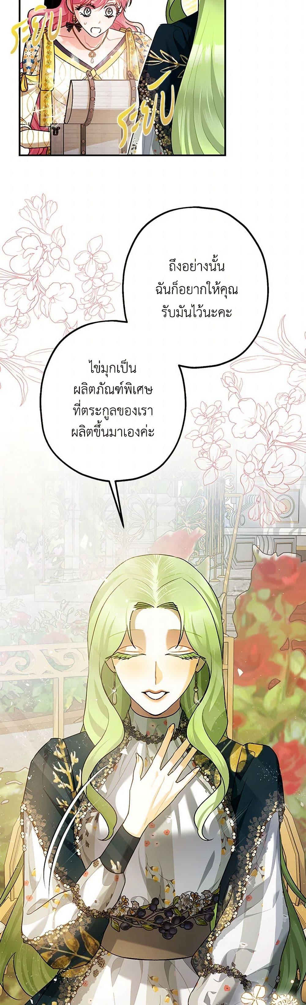 Manga-lc-com อ่านมังงะ อ่านการ์ตูน ออนไลน์ ฟรี The Tyrant’s Tranquilizer ตอนที่ 1 2 3 4 5 6 7 8 9 10 11 12 13 14 ฟรี ไม่มีโฆษณา Manga-lc - อ่าน มังงะ อ่าน การ์ตูน ออนไลน์ อ่านมังงะ ฟรี