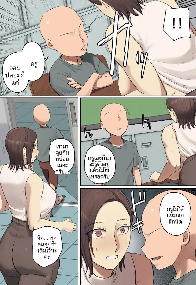 Doujin-Lc- อ่าน โดจิน มังฮวา เกาหลี ญี่ปุ่น จีน แปลไทย รักเเรกพบกับครูคนใหม่ [Chotto B-sen] ตอนที่ 1 2 3 4 5 6 7 8 9 10 11 12 13 14 ฟรี ไม่มีโฆษณา อ่าน โดจิน Manhwa เกาหลี ญี่ปุ่น จีน เรามีครบ คัดมาให้เน้นๆ โดจิน 18+ รับประกันความฟินโดย  Doujin Lc