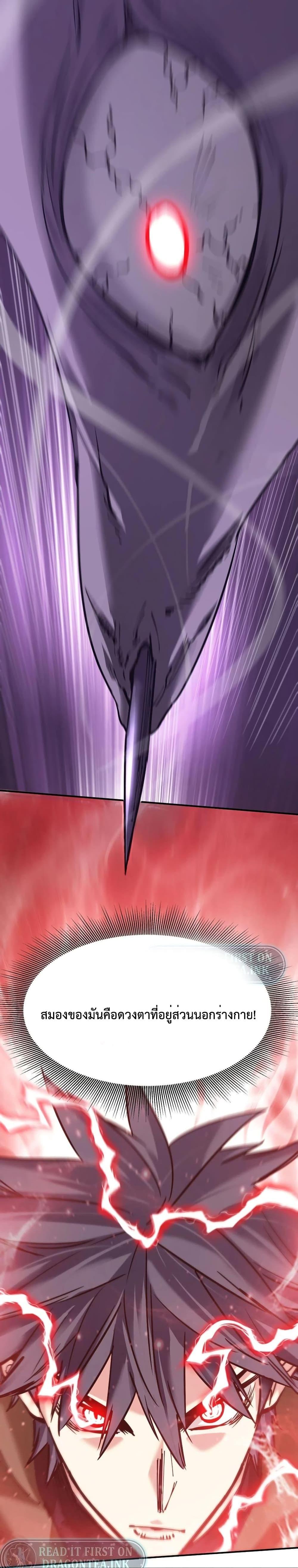 Manga-lc-com อ่านมังงะ อ่านการ์ตูน ออนไลน์ ฟรี The Evolution ตอนที่ 1 2 3 4 5 6 7 8 9 10 11 12 13 14 ฟรี ไม่มีโฆษณา Manga-lc - อ่าน มังงะ อ่าน การ์ตูน ออนไลน์ อ่านมังงะ ฟรี