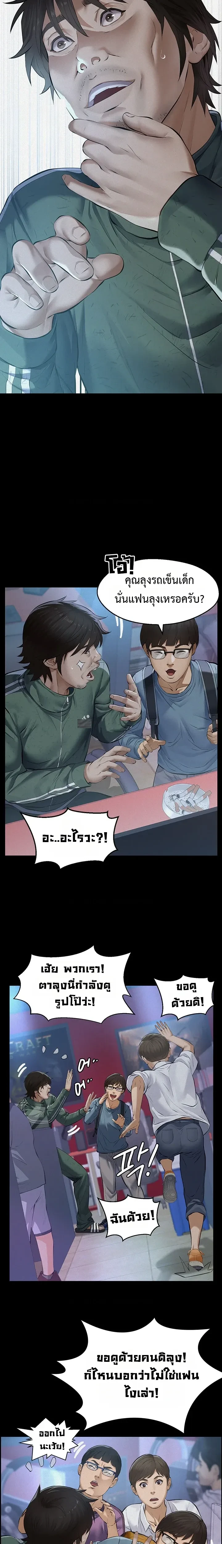 Doujin-Lc- อ่าน โดจิน มังฮวา เกาหลี ญี่ปุ่น จีน แปลไทย Papa Kacheu ความลับ 20 ปี กับลูกสาวที่ (ไม่) ใช่ลูก ตอนที่ 1 2 3 4 5 6 7 8 9 10 11 12 13 14 ฟรี ไม่มีโฆษณา อ่าน โดจิน Manhwa เกาหลี ญี่ปุ่น จีน เรามีครบ คัดมาให้เน้นๆ โดจิน 18+ รับประกันความฟินโดย  Doujin Lc