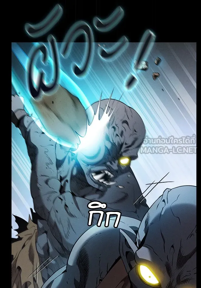 นักดาบอัจฉริยะจากอะคาเดมี ตอนที่ 42 รูปที่ 36