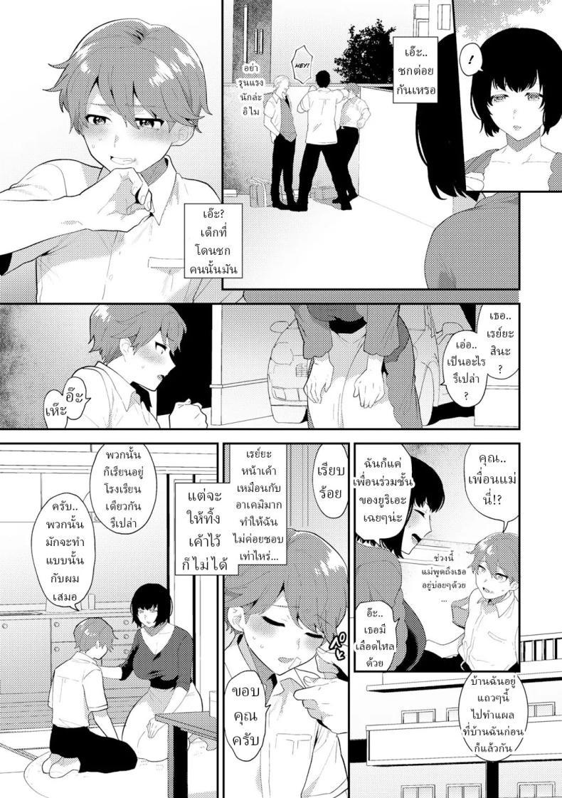 Doujin-Lc- อ่าน โดจิน มังฮวา เกาหลี ญี่ปุ่น จีน แปลไทย แก้แค้น [Mogiki Hayami] Yawaraka na Doku The Soft Poison ตอนที่ 1 2 3 4 5 6 7 8 9 10 11 12 13 14 ฟรี ไม่มีโฆษณา อ่าน โดจิน Manhwa เกาหลี ญี่ปุ่น จีน เรามีครบ คัดมาให้เน้นๆ โดจิน 18+ รับประกันความฟินโดย  Doujin Lc