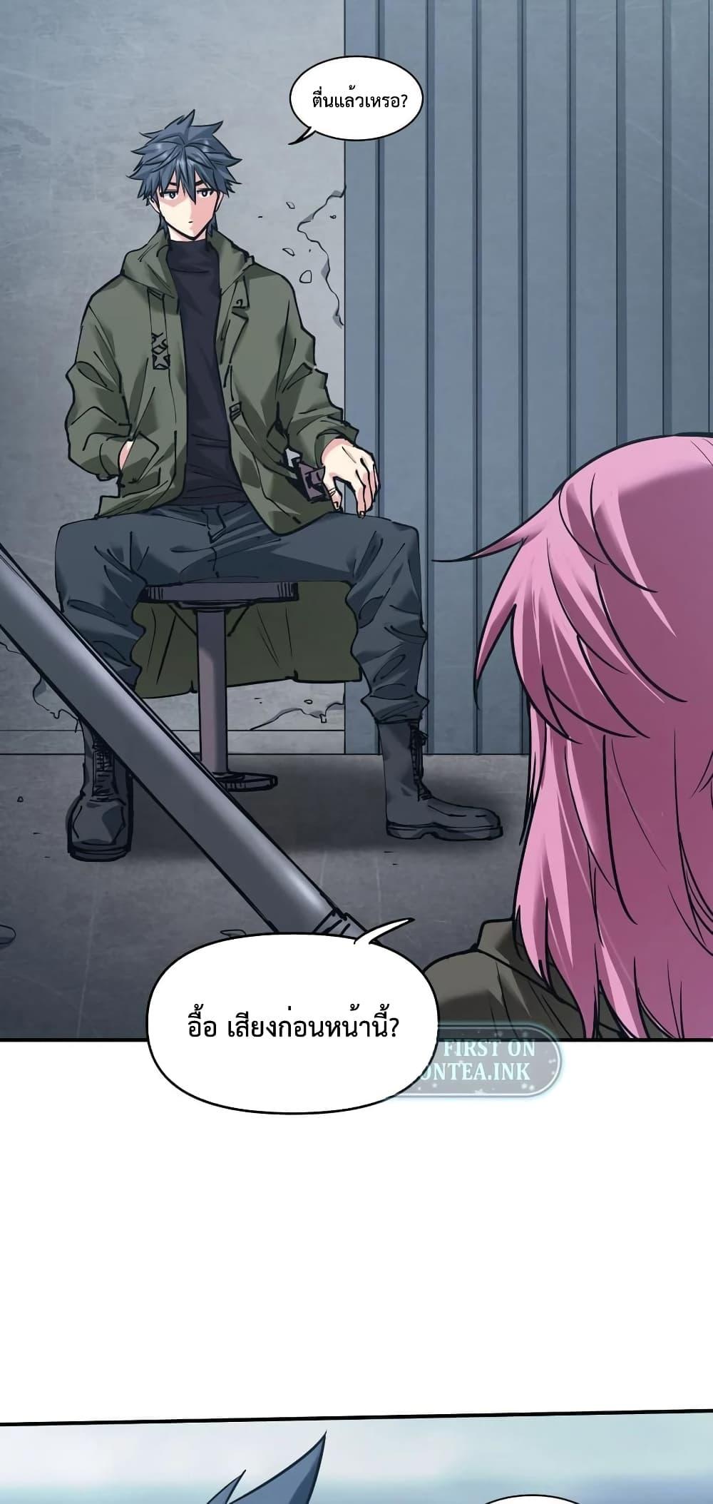 Manga-lc-com อ่านมังงะ อ่านการ์ตูน ออนไลน์ ฟรี The Evolution ตอนที่ 1 2 3 4 5 6 7 8 9 10 11 12 13 14 ฟรี ไม่มีโฆษณา Manga-lc - อ่าน มังงะ อ่าน การ์ตูน ออนไลน์ อ่านมังงะ ฟรี