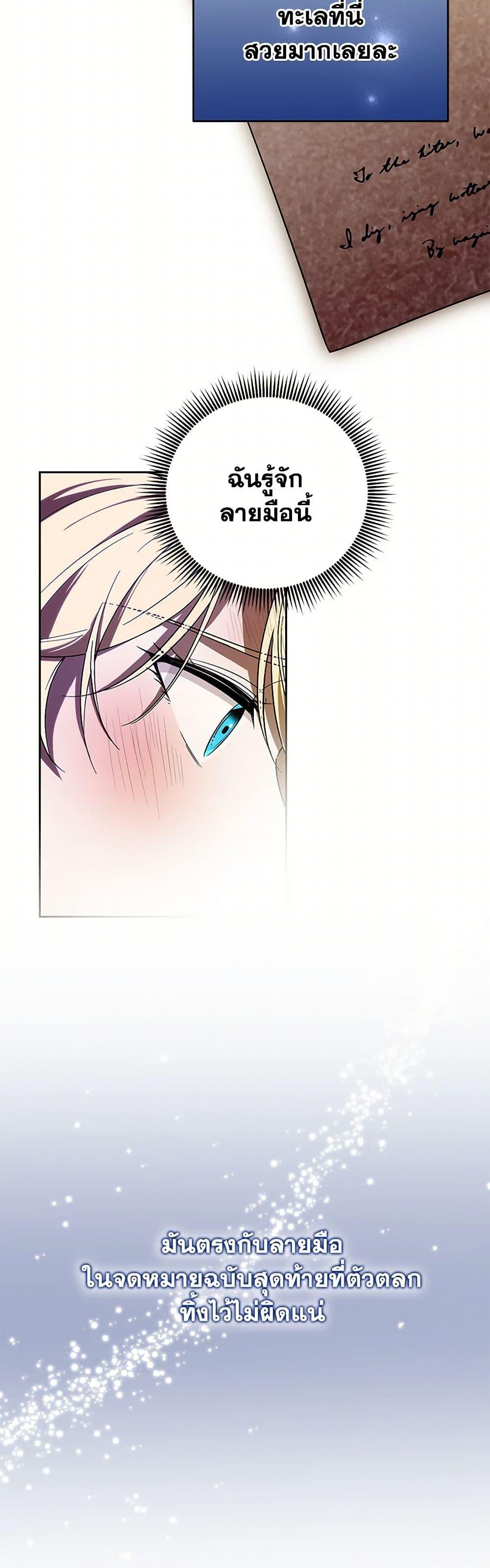 Manga-lc-com อ่านมังงะ อ่านการ์ตูน ออนไลน์ ฟรี My Dear Tyrant ตอนที่ 1 2 3 4 5 6 7 8 9 10 11 12 13 14 ฟรี ไม่มีโฆษณา Manga-lc - อ่าน มังงะ อ่าน การ์ตูน ออนไลน์ อ่านมังงะ ฟรี