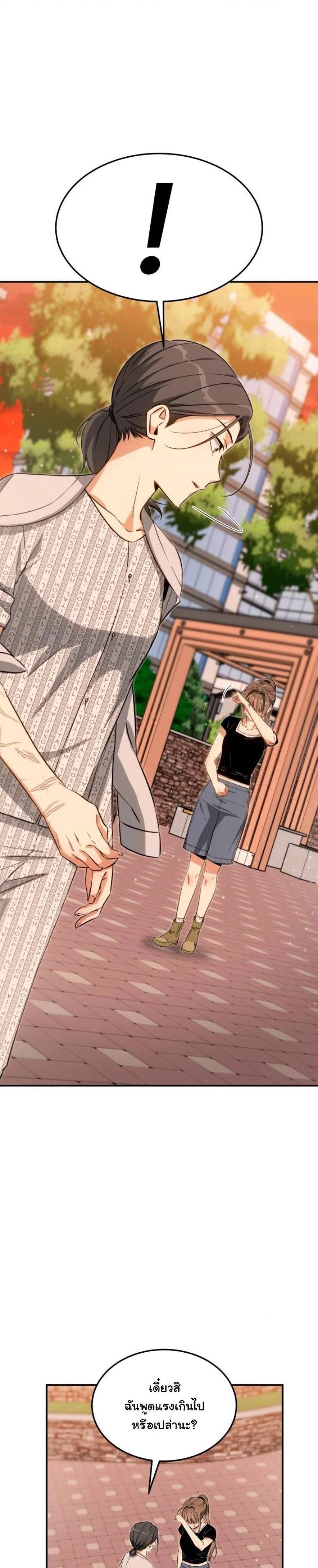 Manga-lc-com อ่านมังงะ อ่านการ์ตูน ออนไลน์ ฟรี The Hunter Lives in a Rented Apartment ตอนที่ 1 2 3 4 5 6 7 8 9 10 11 12 13 14 ฟรี ไม่มีโฆษณา Manga-lc - อ่าน มังงะ อ่าน การ์ตูน ออนไลน์ อ่านมังงะ ฟรี