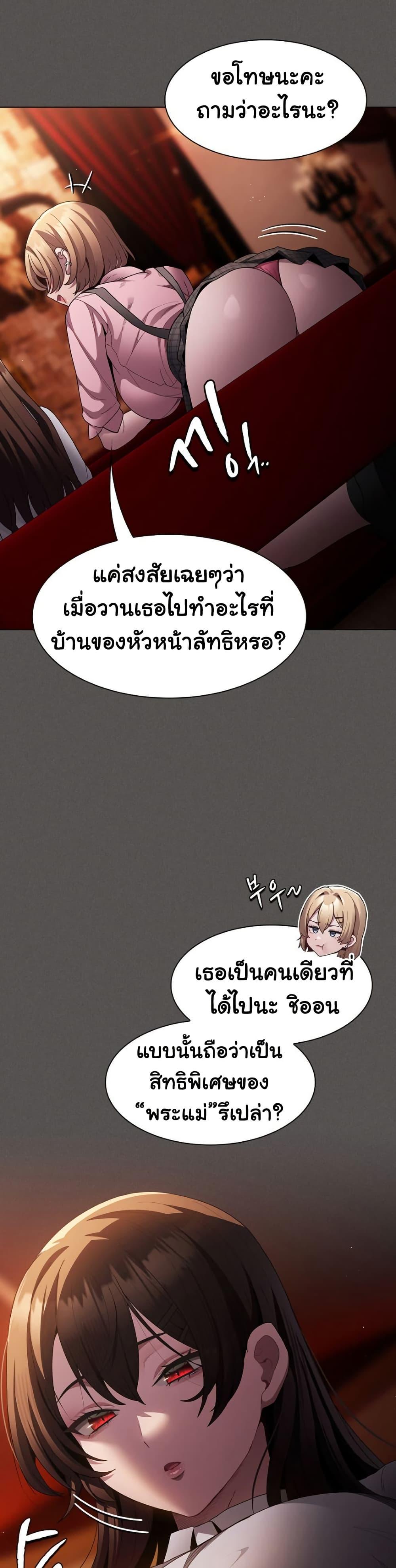 Doujin-Lc- อ่าน โดจิน มังฮวา เกาหลี ญี่ปุ่น จีน แปลไทย Believe Me! I Offer You My First ตอนที่ 1 2 3 4 5 6 7 8 9 10 11 12 13 14 ฟรี ไม่มีโฆษณา อ่าน โดจิน Manhwa เกาหลี ญี่ปุ่น จีน เรามีครบ คัดมาให้เน้นๆ โดจิน 18+ รับประกันความฟินโดย  Doujin Lc