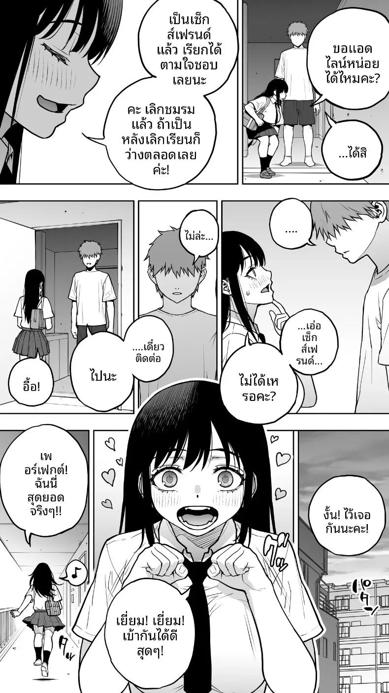 Doujin-Lc- อ่าน โดจิน มังฮวา เกาหลี ญี่ปุ่น จีน แปลไทย สุดท้ายก็จบด้วยการใช้นิ้วและแตกใน (Raidon) ตอนที่ 1 2 3 4 5 6 7 8 9 10 11 12 13 14 ฟรี ไม่มีโฆษณา อ่าน โดจิน Manhwa เกาหลี ญี่ปุ่น จีน เรามีครบ คัดมาให้เน้นๆ โดจิน 18+ รับประกันความฟินโดย  Doujin Lc