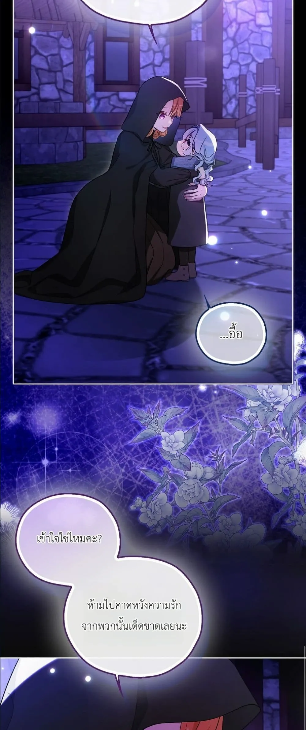 Manga-lc-com อ่านมังงะ อ่านการ์ตูน ออนไลน์ ฟรี The Oracle of the Villainous Baby ตอนที่ 1 2 3 4 5 6 7 8 9 10 11 12 13 14 ฟรี ไม่มีโฆษณา Manga-lc - อ่าน มังงะ อ่าน การ์ตูน ออนไลน์ อ่านมังงะ ฟรี