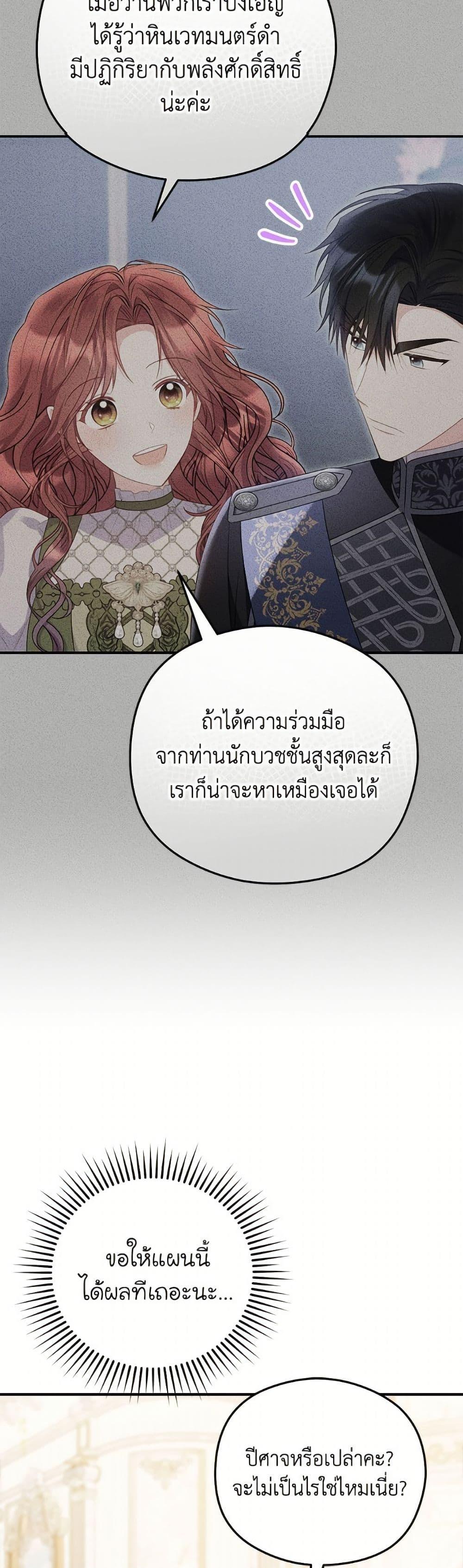 Manga-lc-com อ่านมังงะ อ่านการ์ตูน ออนไลน์ ฟรี The Villainess Captured the Grand Duke ตอนที่ 1 2 3 4 5 6 7 8 9 10 11 12 13 14 ฟรี ไม่มีโฆษณา Manga-lc - อ่าน มังงะ อ่าน การ์ตูน ออนไลน์ อ่านมังงะ ฟรี