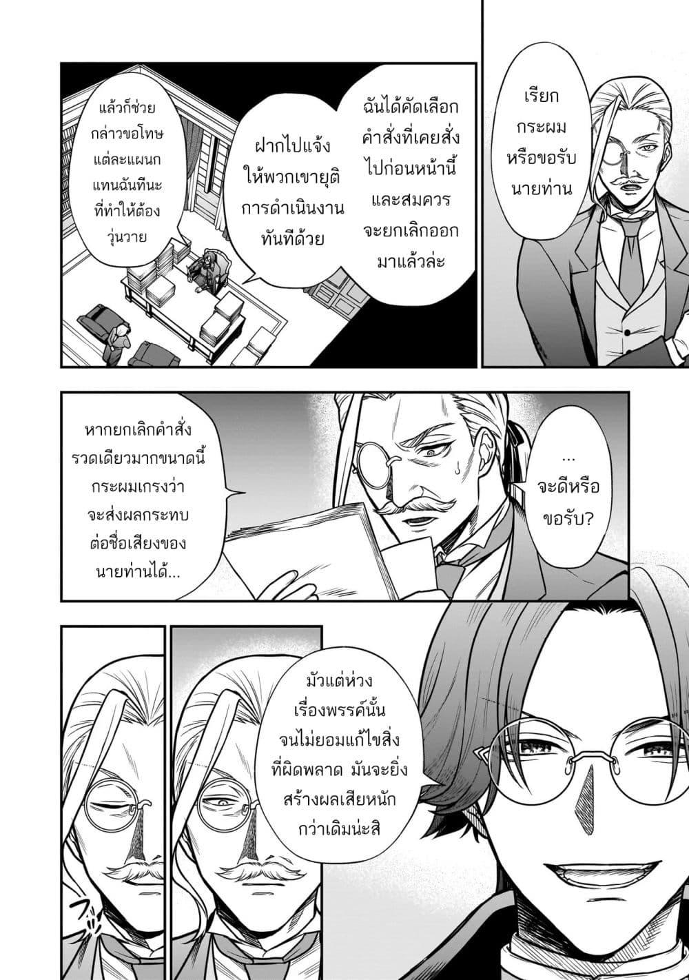 Manga-lc-com อ่านมังงะ อ่านการ์ตูน ออนไลน์ ฟรี Musume ni Danzai sareru Akuyaku Koushaku ni Tensei shitemashita Akuyaku Muubu wo Yameta no ni Naze ka Musume ga “Koori no Reijou” ka suru Ken ตอนที่ 1 2 3 4 5 6 7 8 9 10 11 12 13 14 ฟรี ไม่มีโฆษณา Manga-lc - อ่าน มังงะ อ่าน การ์ตูน ออนไลน์ อ่านมังงะ ฟรี