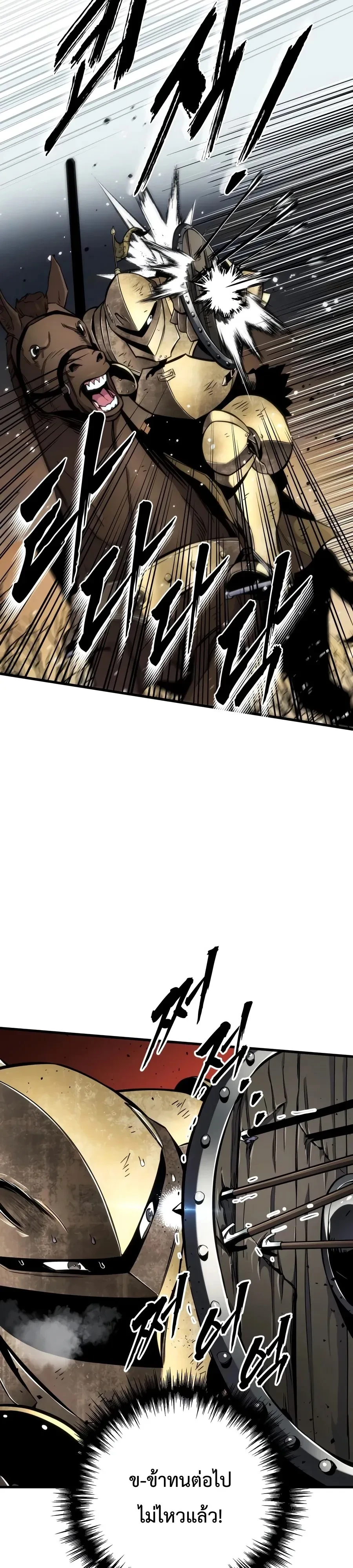 Manga-lc-com อ่านมังงะ อ่านการ์ตูน ออนไลน์ ฟรี The Wandering Knight’s Survival Manual การเอาชีวิตรอด ของอัศ ตอนที่ 1 2 3 4 5 6 7 8 9 10 11 12 13 14 ฟรี ไม่มีโฆษณา Manga-lc - อ่าน มังงะ อ่าน การ์ตูน ออนไลน์ อ่านมังงะ ฟรี