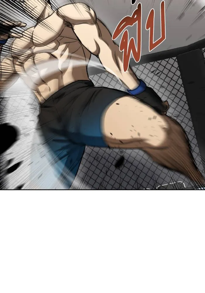 ราชาแห่งอ็อกทากอน ตอนที่ 101 รูปที่ 61