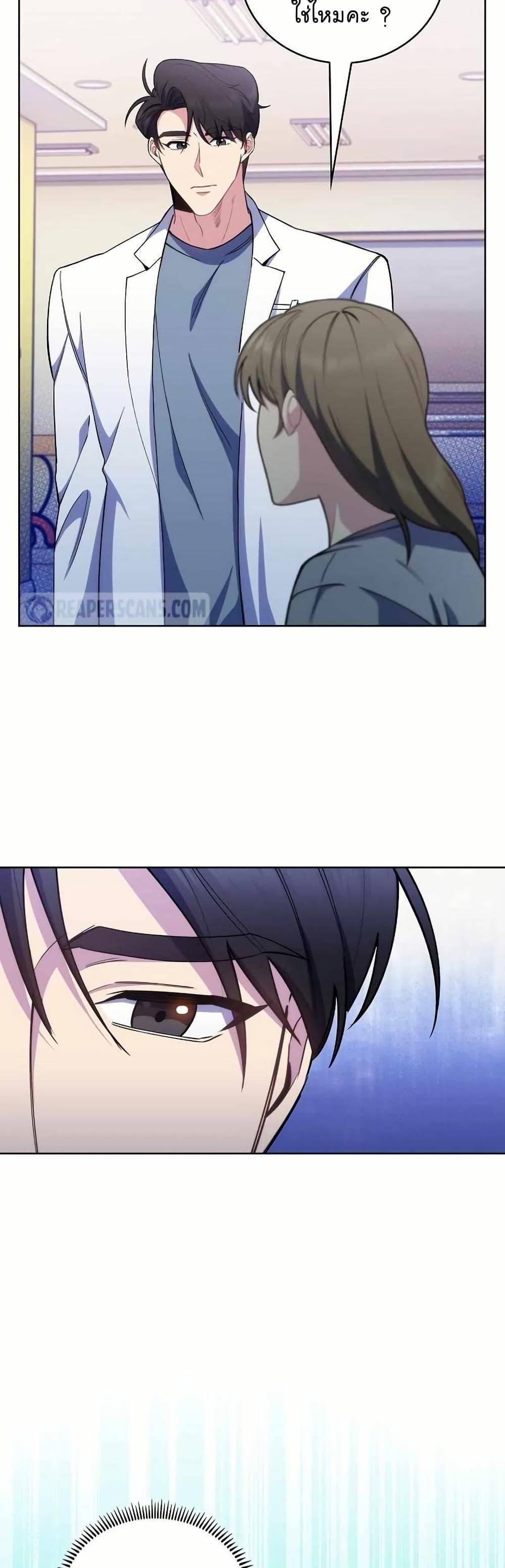 Manga-lc-com อ่านมังงะ อ่านการ์ตูน ออนไลน์ ฟรี Level-Up Doctor ตอนที่ 1 2 3 4 5 6 7 8 9 10 11 12 13 14 ฟรี ไม่มีโฆษณา Manga-lc - อ่าน มังงะ อ่าน การ์ตูน ออนไลน์ อ่านมังงะ ฟรี