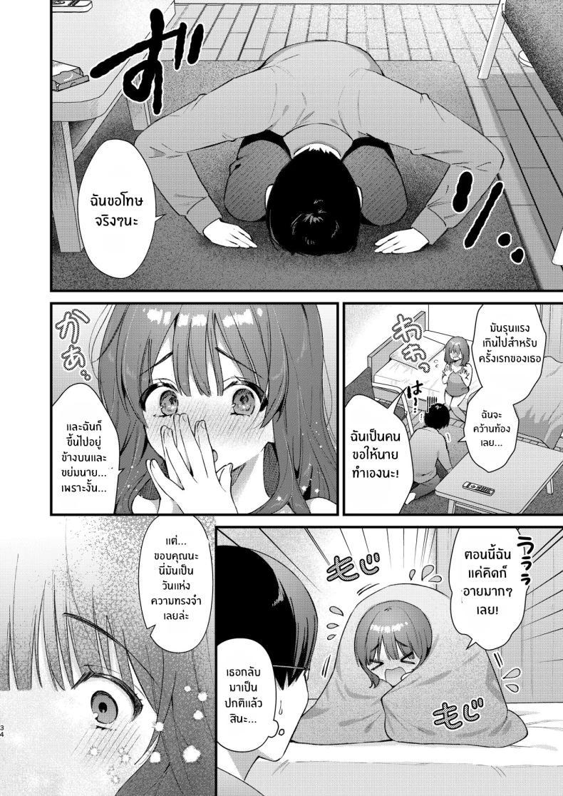 Doujin-Lc- อ่าน โดจิน มังฮวา เกาหลี ญี่ปุ่น จีน แปลไทย จะรับได้มั้ย (Mochida Koyubi) ตอนที่ 1 2 3 4 5 6 7 8 9 10 11 12 13 14 ฟรี ไม่มีโฆษณา อ่าน โดจิน Manhwa เกาหลี ญี่ปุ่น จีน เรามีครบ คัดมาให้เน้นๆ โดจิน 18+ รับประกันความฟินโดย  Doujin Lc