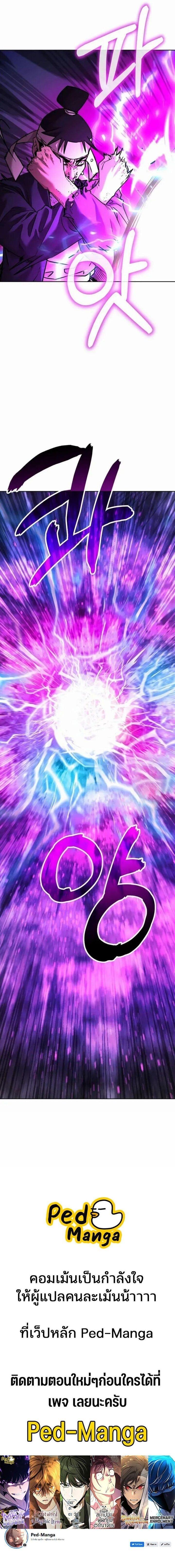 Manga-lc-com อ่านมังงะ อ่านการ์ตูน ออนไลน์ ฟรี The Reborn Ranker Chronicles ตอนที่ 1 2 3 4 5 6 7 8 9 10 11 12 13 14 ฟรี ไม่มีโฆษณา Manga-lc - อ่าน มังงะ อ่าน การ์ตูน ออนไลน์ อ่านมังงะ ฟรี