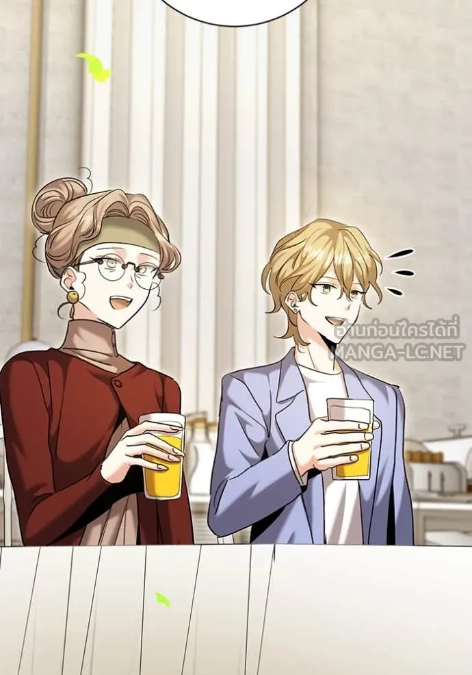 ออร่าดาราอัจฉริยะ ตอนที่ 63 รูปที่ 98