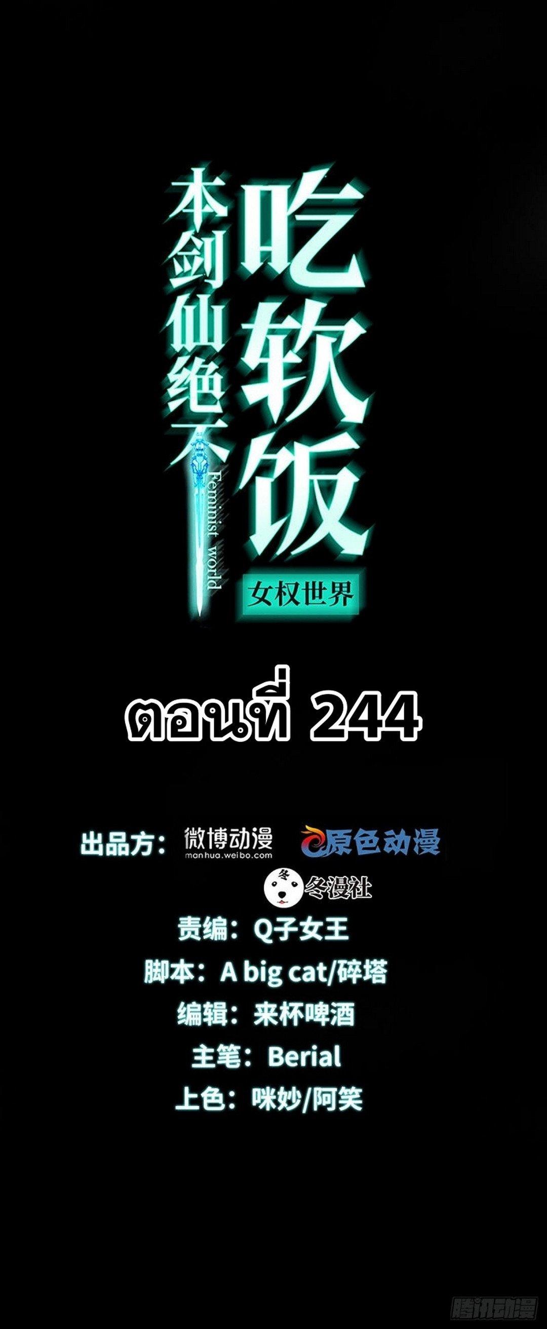 Manga-lc-com อ่านมังงะ อ่านการ์ตูน ออนไลน์ ฟรี Immortal Swordsman in the Reverse World ตอนที่ 1 2 3 4 5 6 7 8 9 10 11 12 13 14 ฟรี ไม่มีโฆษณา Manga-lc - อ่าน มังงะ อ่าน การ์ตูน ออนไลน์ อ่านมังงะ ฟรี