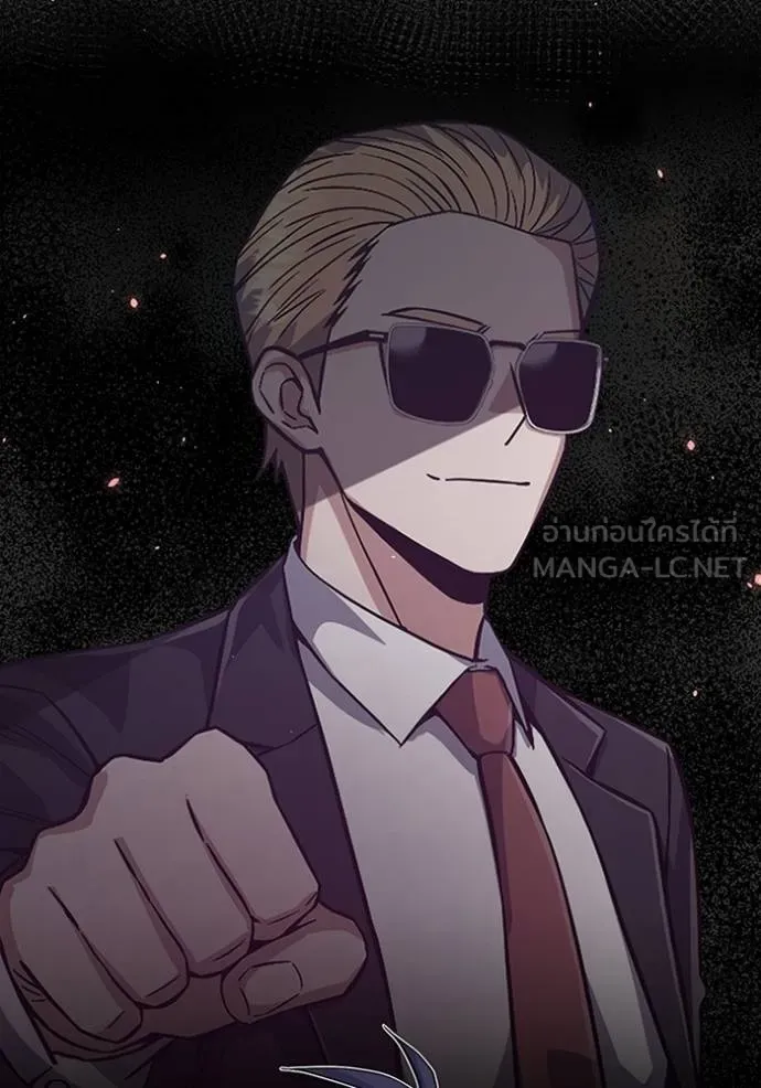 อัจฉริยะนอกคอก ตอนที่ 98 รูปที่ 19