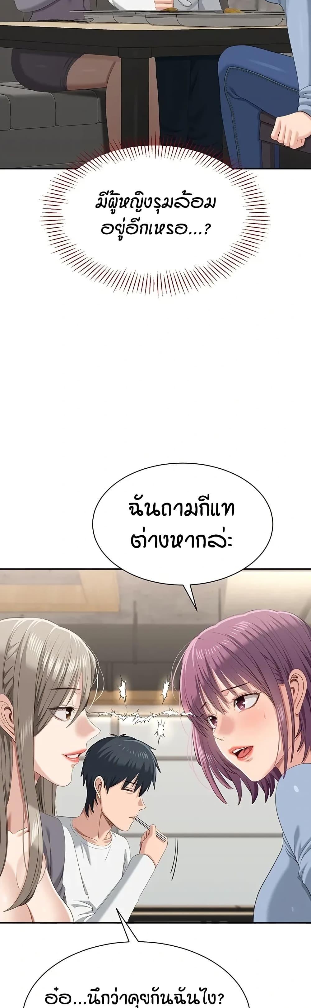 Doujin-Lc- อ่าน โดจิน มังฮวา เกาหลี ญี่ปุ่น จีน แปลไทย Reversed Virtues ตอนที่ 1 2 3 4 5 6 7 8 9 10 11 12 13 14 ฟรี ไม่มีโฆษณา อ่าน โดจิน Manhwa เกาหลี ญี่ปุ่น จีน เรามีครบ คัดมาให้เน้นๆ โดจิน 18+ รับประกันความฟินโดย  Doujin Lc