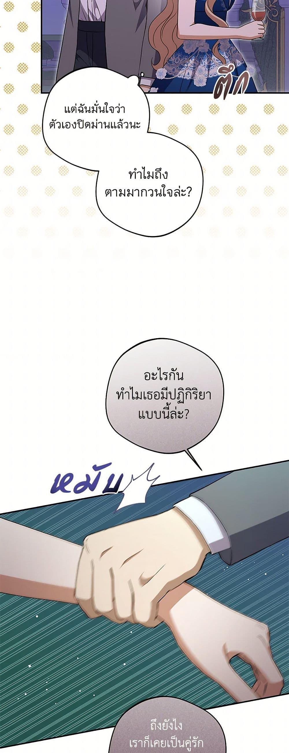 Manga-lc-com อ่านมังงะ อ่านการ์ตูน ออนไลน์ ฟรี There Is No Need to Be Obsessed ตอนที่ 1 2 3 4 5 6 7 8 9 10 11 12 13 14 ฟรี ไม่มีโฆษณา Manga-lc - อ่าน มังงะ อ่าน การ์ตูน ออนไลน์ อ่านมังงะ ฟรี