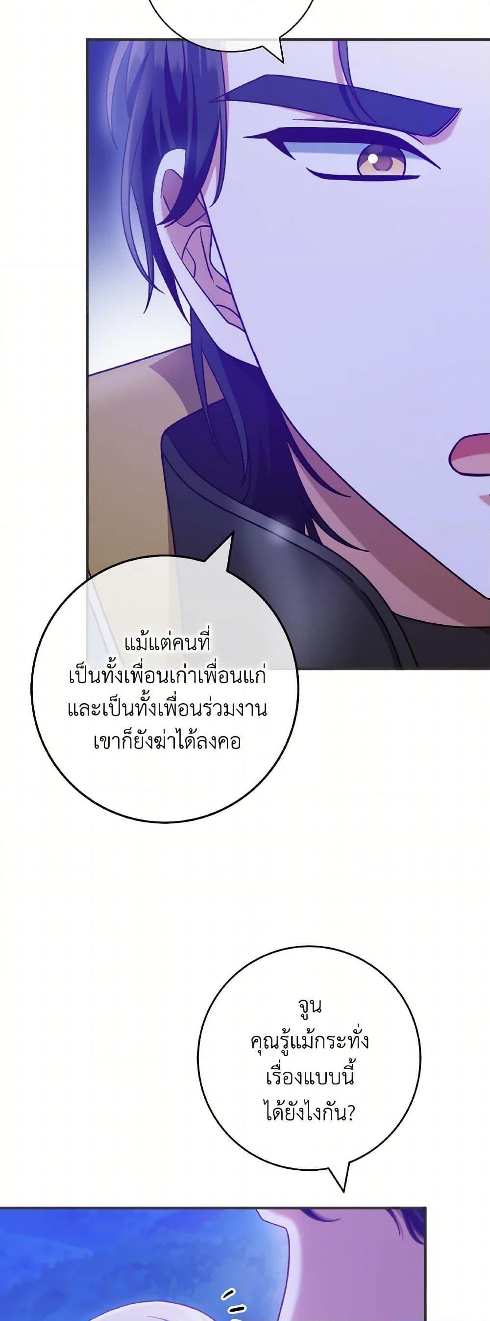 Manga-lc-com อ่านมังงะ อ่านการ์ตูน ออนไลน์ ฟรี I’m Not the Final Boss’ Lover ตอนที่ 1 2 3 4 5 6 7 8 9 10 11 12 13 14 ฟรี ไม่มีโฆษณา Manga-lc - อ่าน มังงะ อ่าน การ์ตูน ออนไลน์ อ่านมังงะ ฟรี
