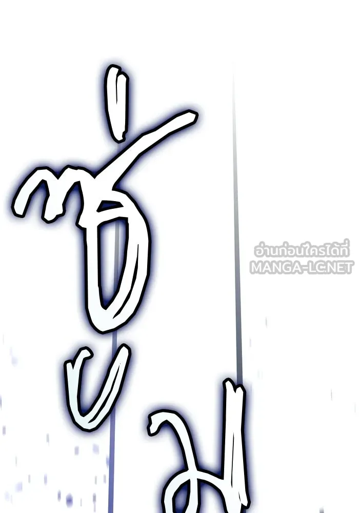 ดาบแห่งจักรพรรดิ ตอนที่ 59 รูปที่ 153