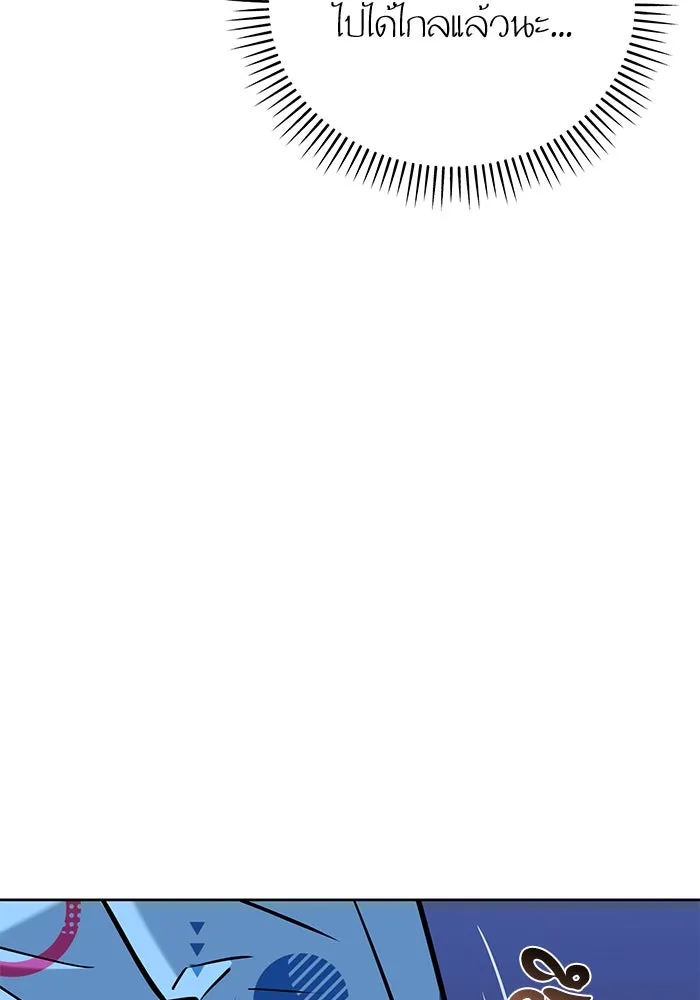 โชคชะตานำพารัก ตอนที่ 95 คิดมาก รูปที่ 116