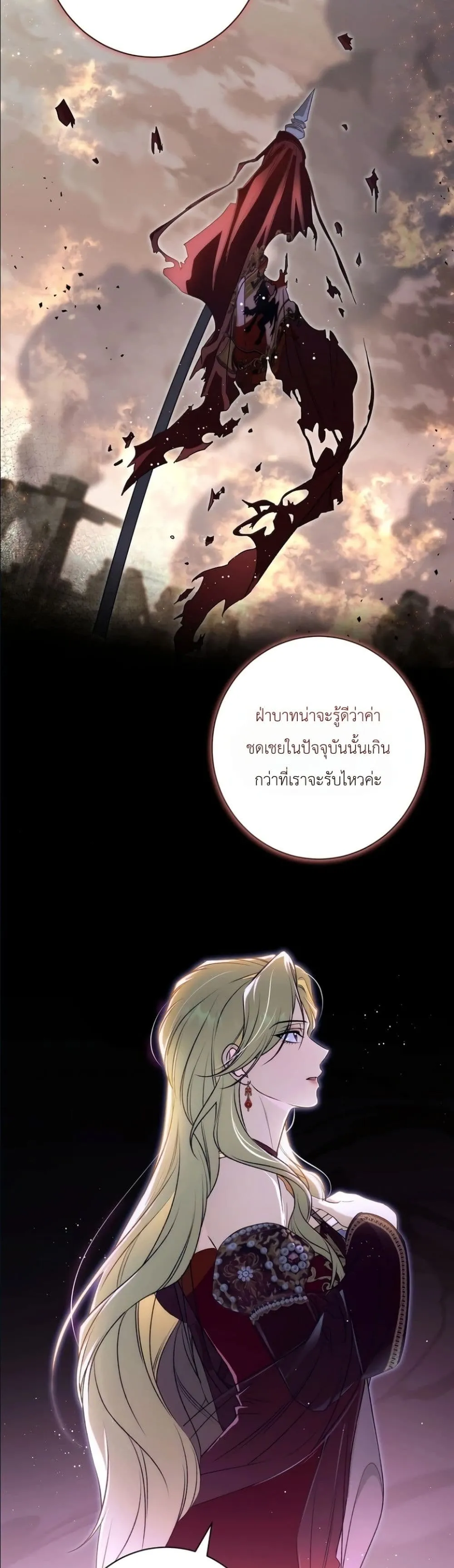 Manga-lc-com อ่านมังงะ อ่านการ์ตูน ออนไลน์ ฟรี Dating the Emperor in Secret, but I Don’t Know About It ตอนที่ 1 2 3 4 5 6 7 8 9 10 11 12 13 14 ฟรี ไม่มีโฆษณา Manga-lc - อ่าน มังงะ อ่าน การ์ตูน ออนไลน์ อ่านมังงะ ฟรี