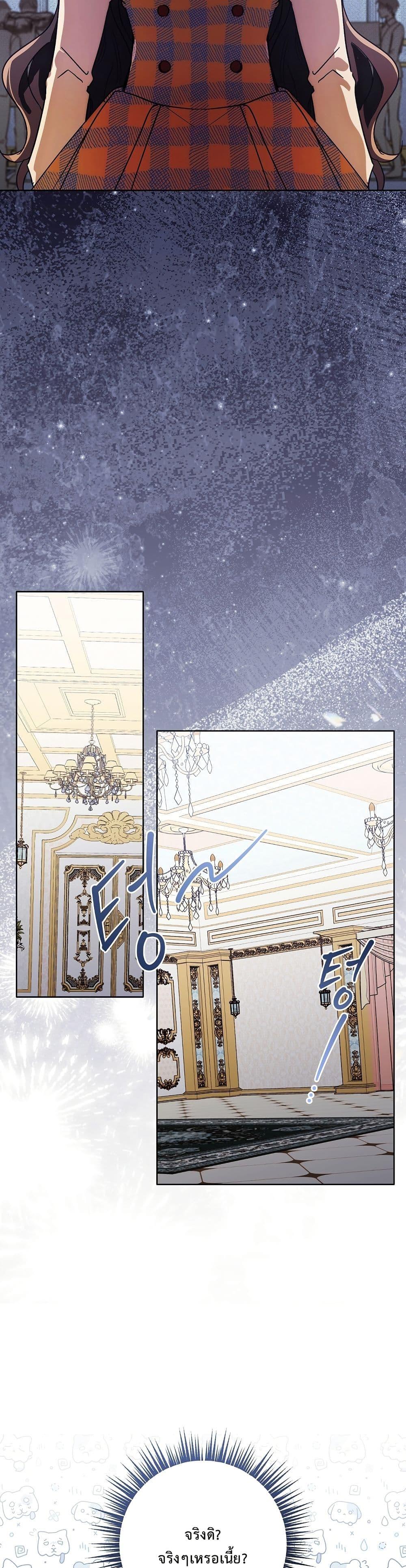 Manga-lc-com อ่านมังงะ อ่านการ์ตูน ออนไลน์ ฟรี The Male Lead Is Trying To Tame Me With Money ตอนที่ 1 2 3 4 5 6 7 8 9 10 11 12 13 14 ฟรี ไม่มีโฆษณา Manga-lc - อ่าน มังงะ อ่าน การ์ตูน ออนไลน์ อ่านมังงะ ฟรี