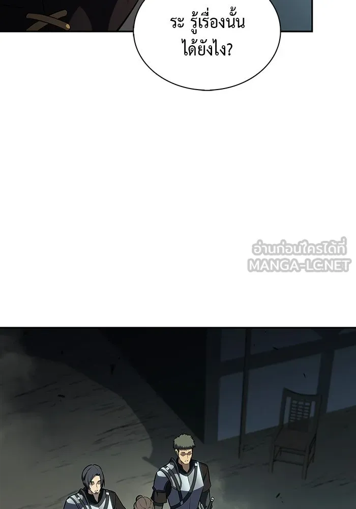 ลูกชายคนเล็กของดยุกคือมือสังหาร ตอนที่ 47 รูปที่ 42