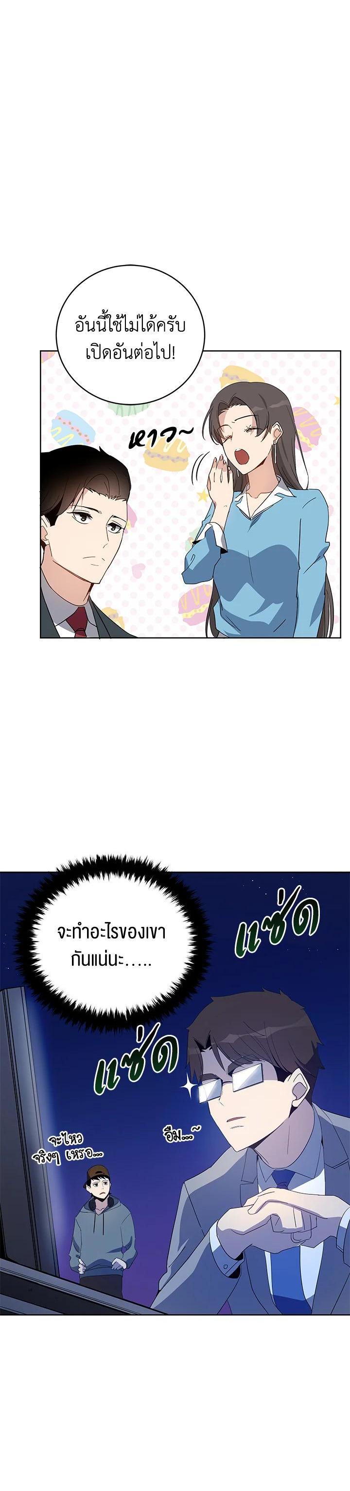 Manga-lc-com อ่านมังงะ อ่านการ์ตูน ออนไลน์ ฟรี The Descent of the Demonic Master ตอนที่ 1 2 3 4 5 6 7 8 9 10 11 12 13 14 ฟรี ไม่มีโฆษณา Manga-lc - อ่าน มังงะ อ่าน การ์ตูน ออนไลน์ อ่านมังงะ ฟรี